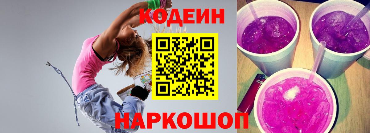 A-PVP СК   КОКАИН  Кировск  ГАШИШ  Как найти закладки?  Вход с VPN  Меф МЯУ МЯУ   МЕФ  Бошки Шишки 