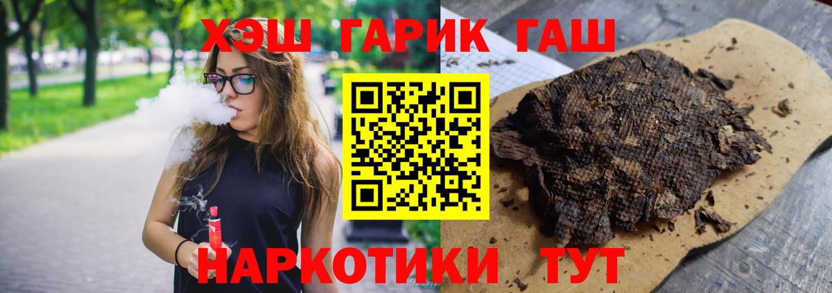 ГЕРОИН Кировск