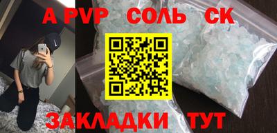 a pvp Кулебаки