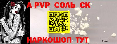 a pvp Кулебаки