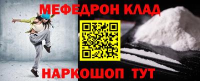 кокаин VHQ Кумертау