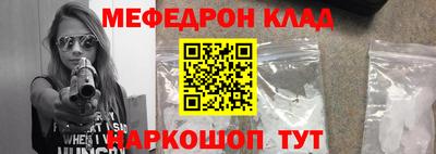 кокаин VHQ Кумертау