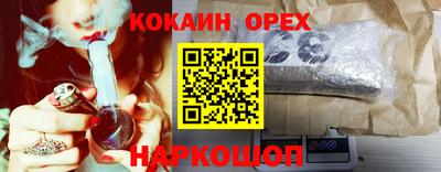 кокаин VHQ Кумертау