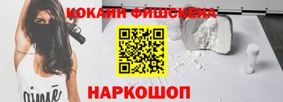кокаин VHQ Кумертау