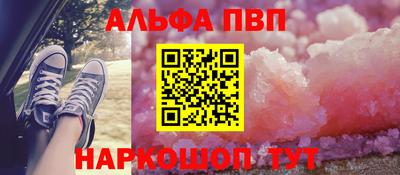 a pvp Кулебаки