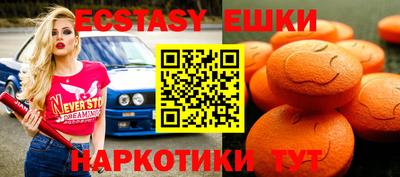 шишки Кунгур