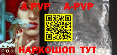 шишки Кунгур