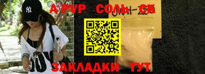 a pvp Кулебаки