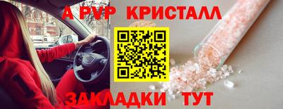 шишки Кунгур