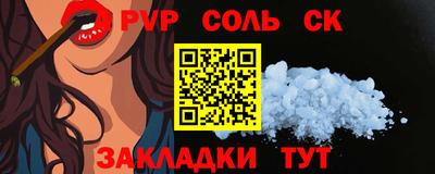 a pvp Кулебаки