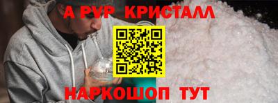 шишки Кунгур