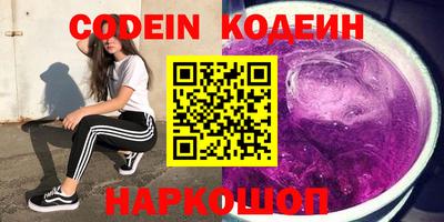шишки Кунгур