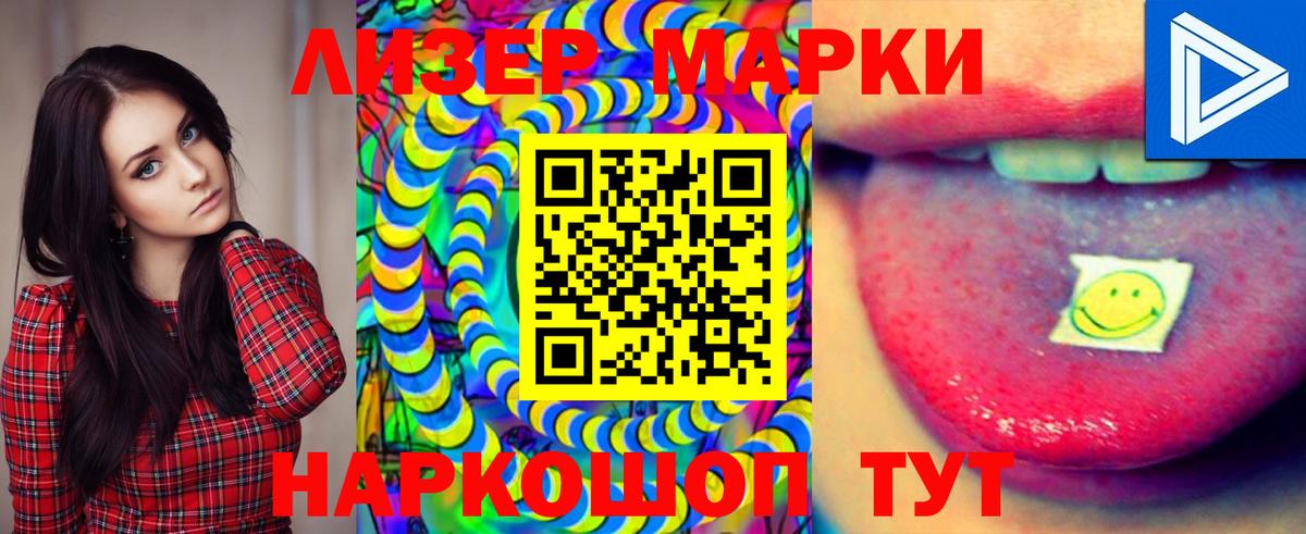 Лсд 25 экстази ecstasy Кировск