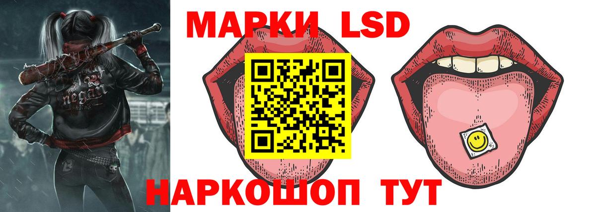 ЛСД экстази ecstasy  ЛСД экстази кислота  Кировск  Вход с VPN 