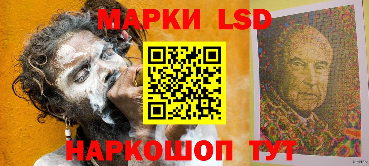 Марки NBOMe 1,8мг  Вход с VPN  Кировск  Марки NBOMe 1,8мг 