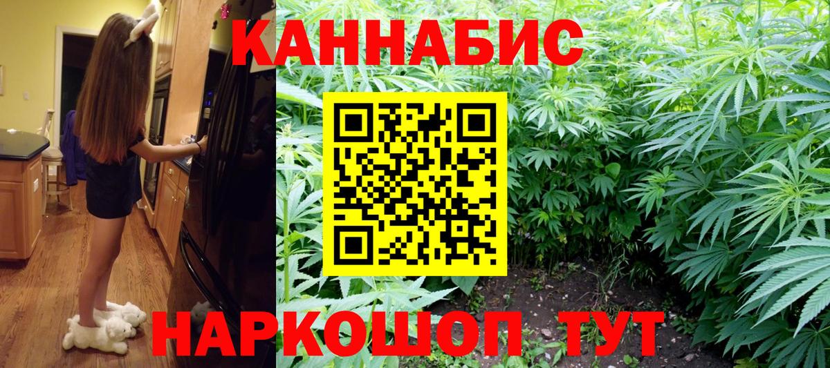 Шишки марихуана тримм Кировск