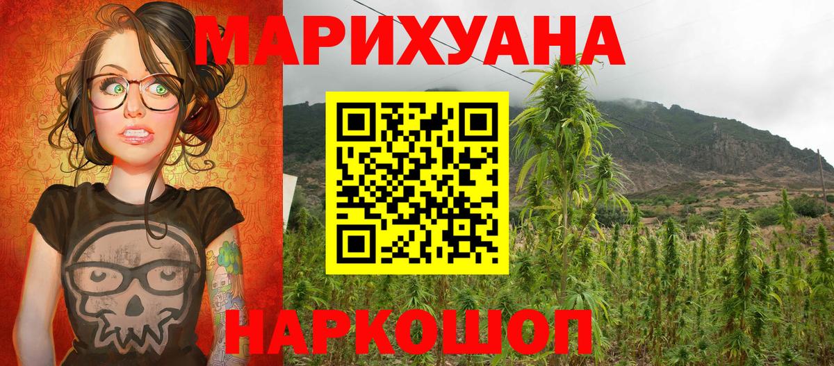 Шишки марихуана ГИДРОПОН  Бошки Шишки план  Кировск  Бошки Шишки индика  Вход с VPN  Шишки марихуана LSD WEED 